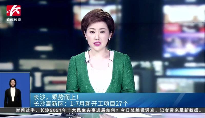 媒體聚焦 | 博云東方麓谷產(chǎn)業(yè)化項(xiàng)目施工進(jìn)展順利！