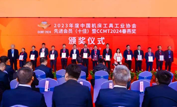 喜訊 | 博云東方榮獲CCMT2024“春燕獎(jiǎng)”