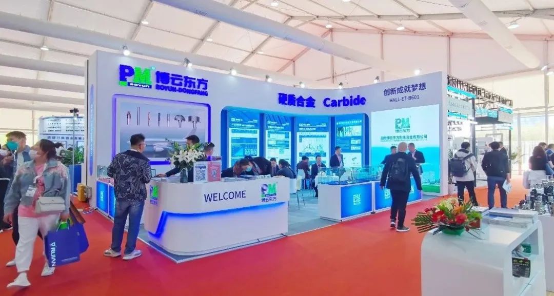 國際盛會 | 博云東方精彩亮相CIMT 2023！