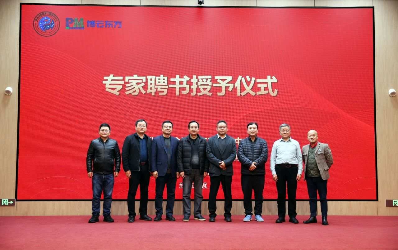 “超強(qiáng)智庫(kù)”！硬質(zhì)合金行業(yè)“產(chǎn)學(xué)研用”深度融合再升級(jí)