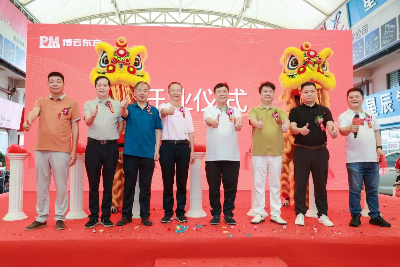 服務(wù)大灣區(qū)，共創(chuàng)美好未來(lái)！